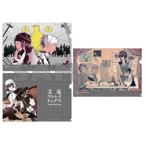 『文豪ストレイドッグス』春河35イラスト クリアファイル3枚組セット【202510再販】